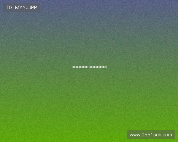 格拉纳达主场迎战莱万特 西甲焦点大战谁能笑到最后